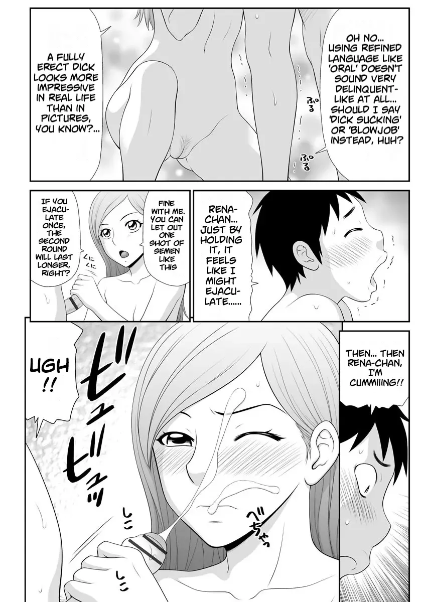 [Ikoma Ippei] Tousatsu Odosare Musume to Kyousei Hitozuma Koubi Fhentai - Page 49