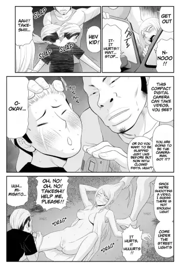 [Ikoma Ippei] Tousatsu Odosare Musume to Kyousei Hitozuma Koubi Fhentai - Page 181