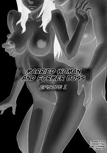 [Ikoma Ippei] Tousatsu Odosare Musume to Kyousei Hitozuma Koubi Fhentai - Page 5