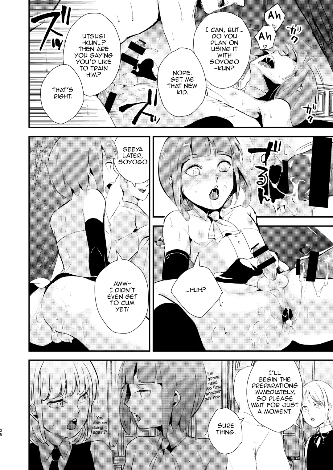 [Locon] Yuugatou Club Soushuuhen Fhentai - Page 29