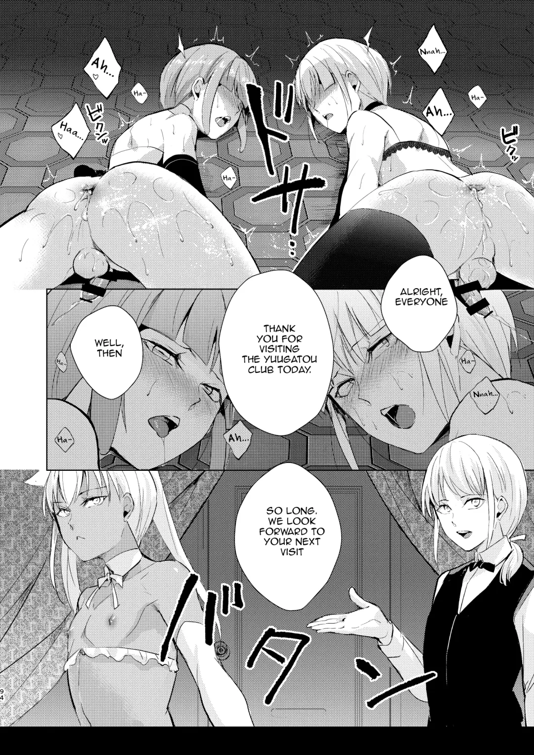 [Locon] Yuugatou Club Soushuuhen Fhentai - Page 95