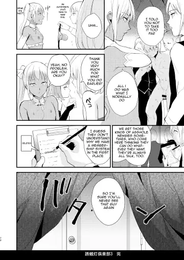 [Locon] Yuugatou Club Soushuuhen Fhentai - Page 73