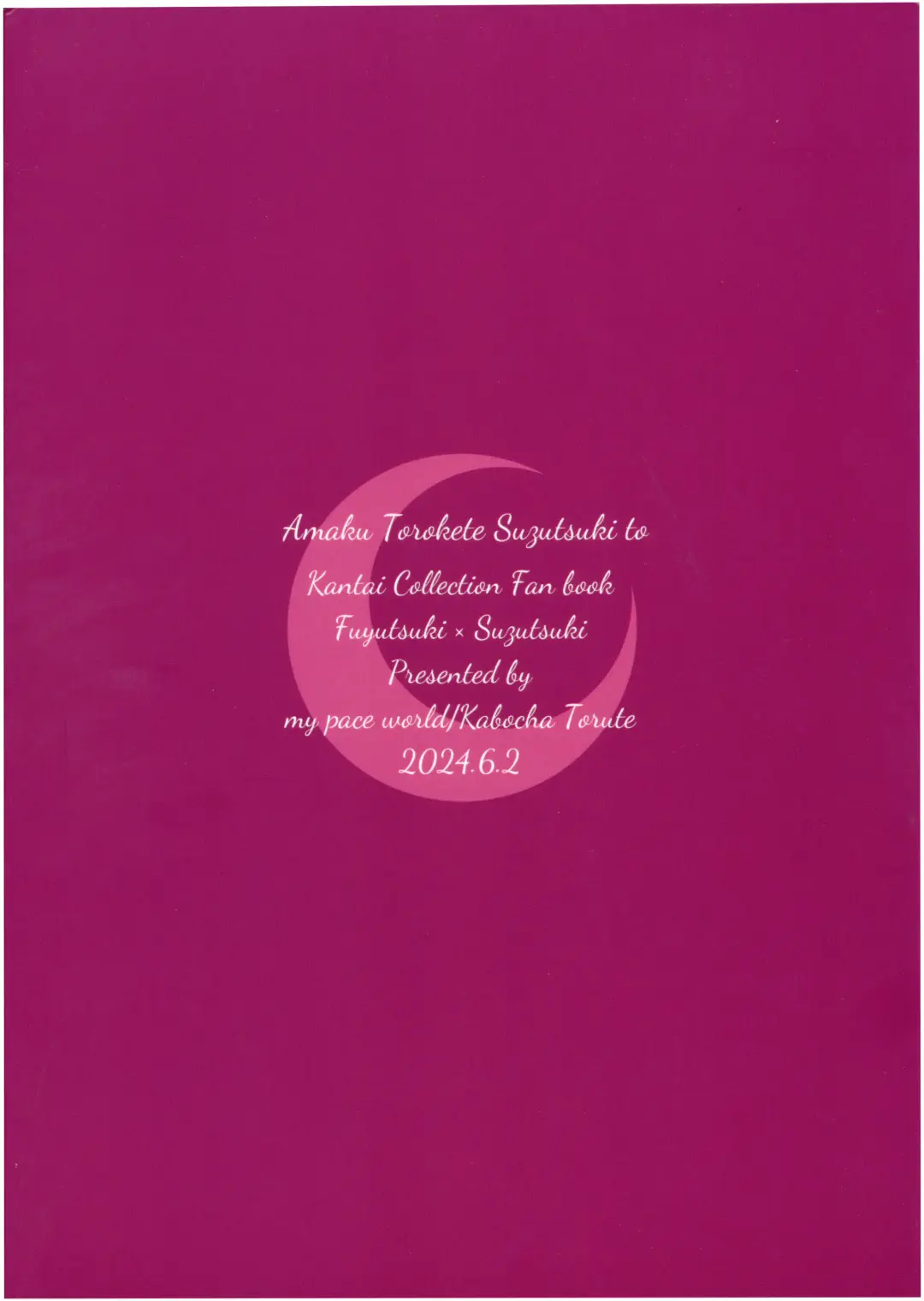 [Kabocya Torute] Amaku Torokete, Suzutsuki to Fhentai - Page 26