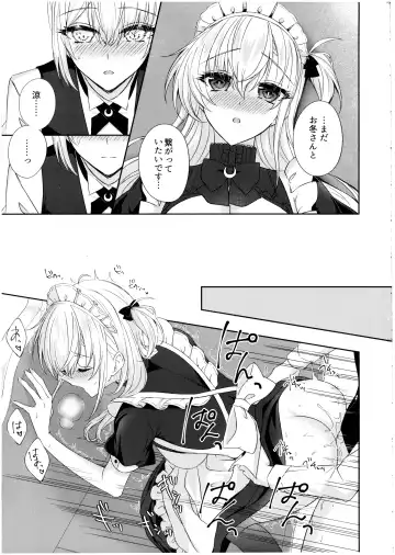 [Kabocya Torute] Amaku Torokete, Suzutsuki to Fhentai - Page 17