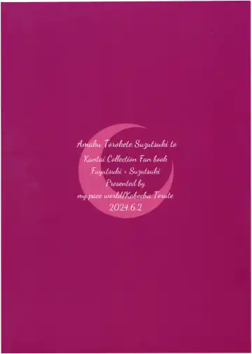 [Kabocya Torute] Amaku Torokete, Suzutsuki to Fhentai - Page 26