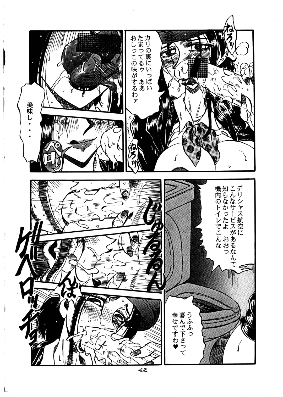 Momo-an Vol. 1 Fhentai - Page 42