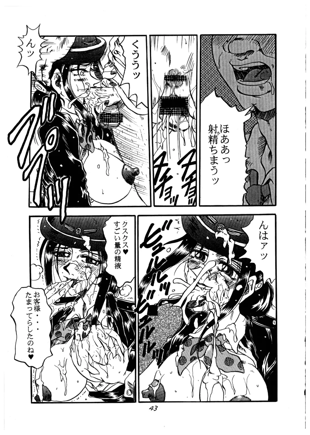 Momo-an Vol. 1 Fhentai - Page 43