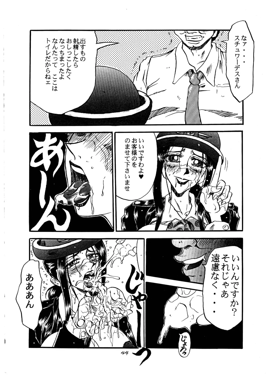 Momo-an Vol. 1 Fhentai - Page 44