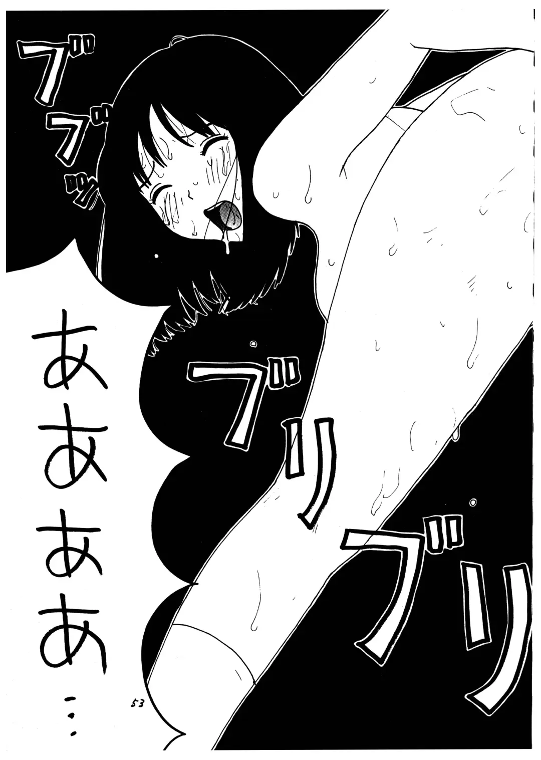 Momo-an Vol. 1 Fhentai - Page 53