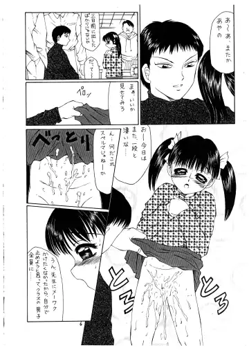 Momo-an Vol. 1 Fhentai - Page 6