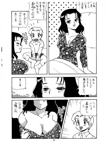 Momo-an Vol. 1 Fhentai - Page 34