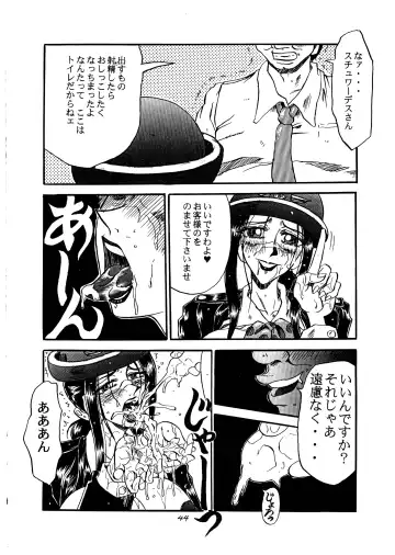 Momo-an Vol. 1 Fhentai - Page 44