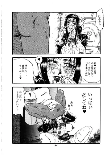 Momo-an Vol. 1 Fhentai - Page 46