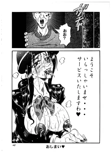 Momo-an Vol. 1 Fhentai - Page 48