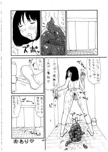 Momo-an Vol. 1 Fhentai - Page 54