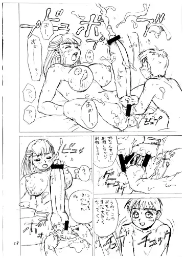Momo-an Vol. 1 Fhentai - Page 58