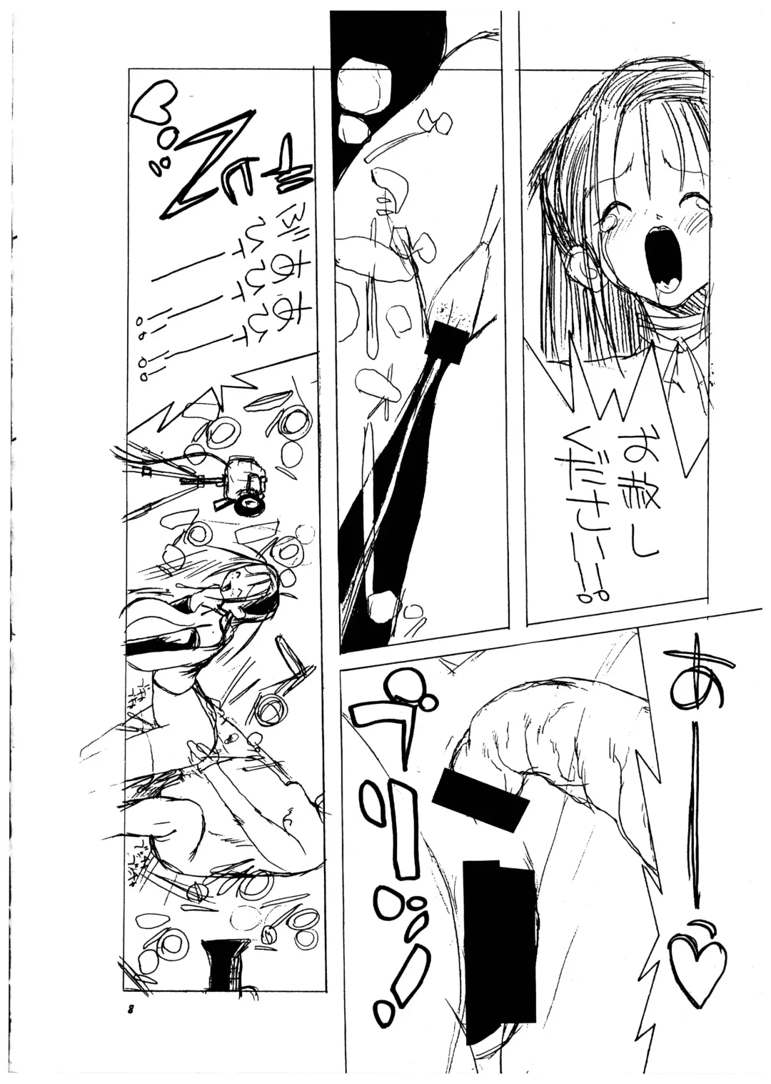 Momo-an Vol. 2 Fhentai - Page 9