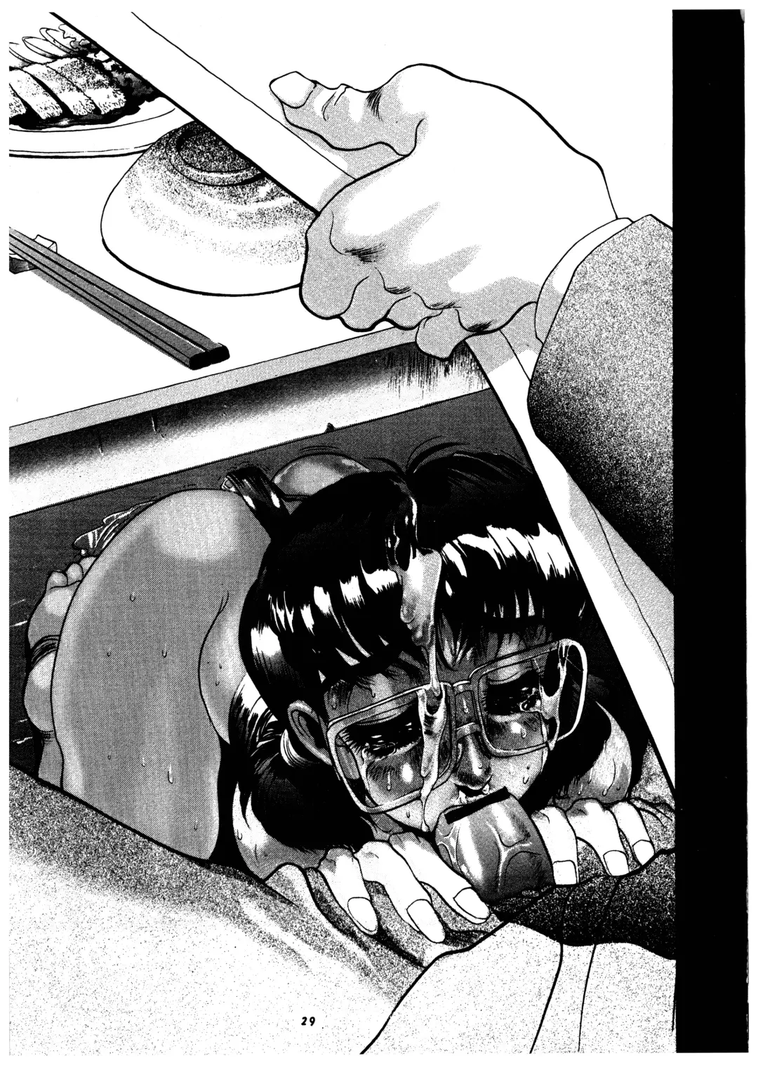 Momo-an Vol. 2 Fhentai - Page 30