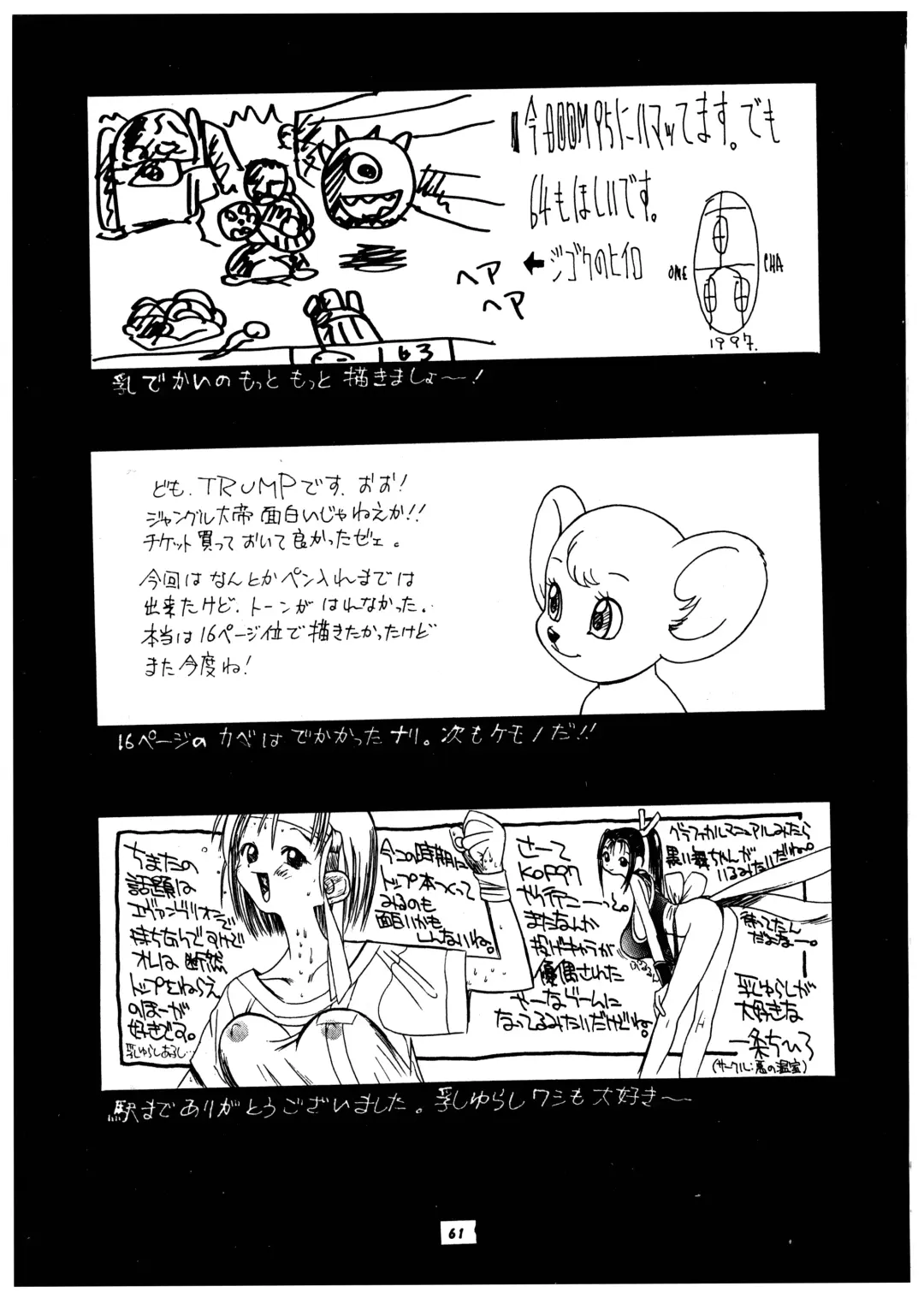 Momo-an Vol. 2 Fhentai - Page 62