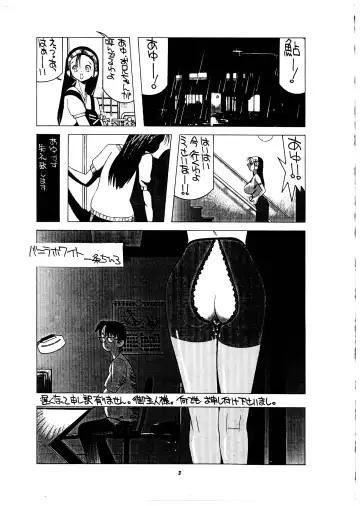 Momo-an Vol. 2 Fhentai - Page 4