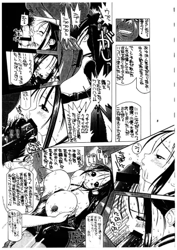 Momo-an Vol. 2 Fhentai - Page 6