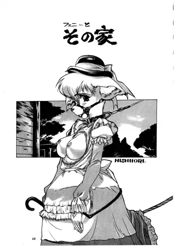 Momo-an Vol. 2 Fhentai - Page 24