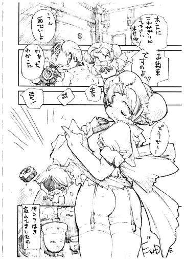 Momo-an Vol. 2 Fhentai - Page 29