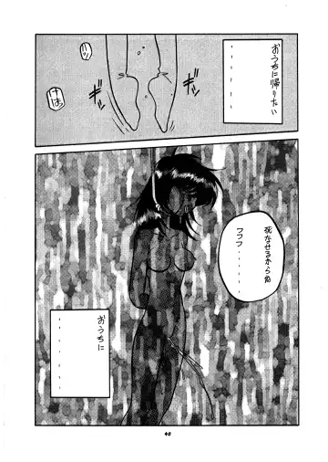 Momo-an Vol. 2 Fhentai - Page 41