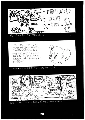 Momo-an Vol. 2 Fhentai - Page 62