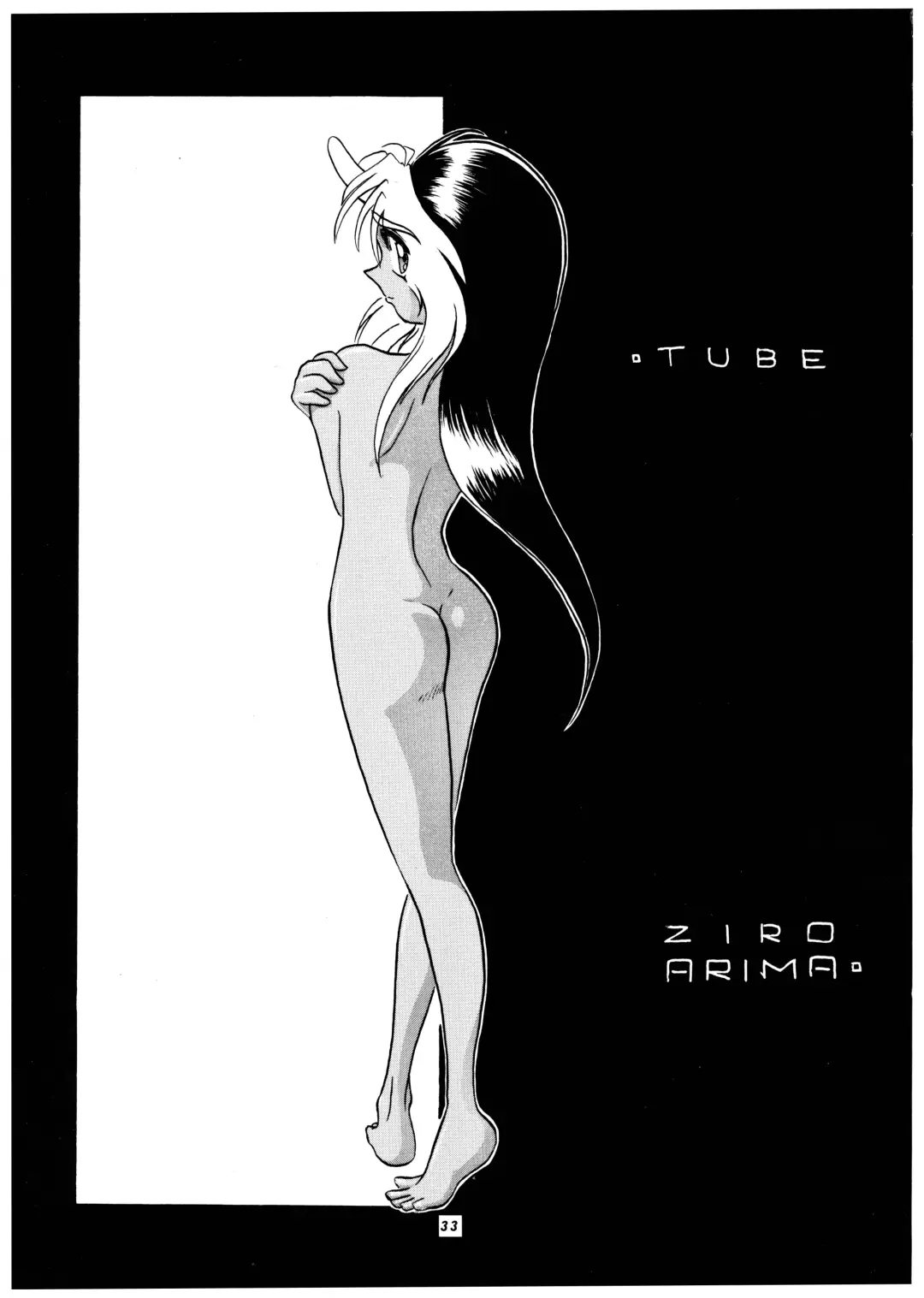 Momo-an Vol. 4 Fhentai - Page 34