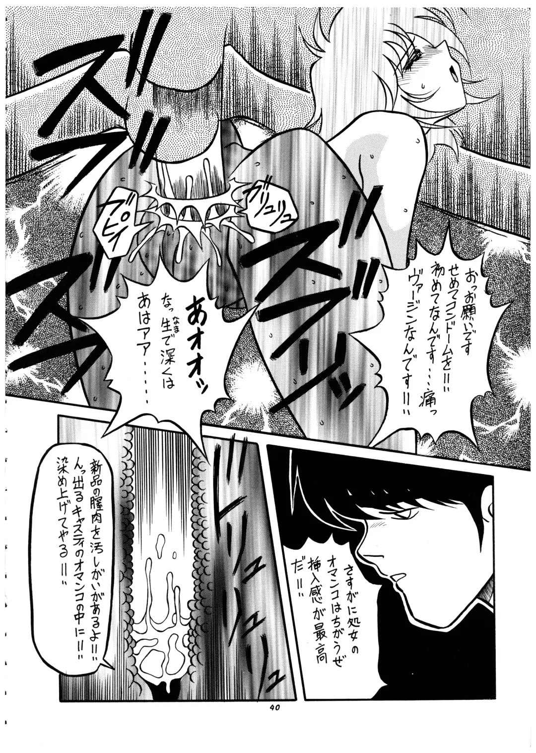 Momo-an Vol. 4 Fhentai - Page 41