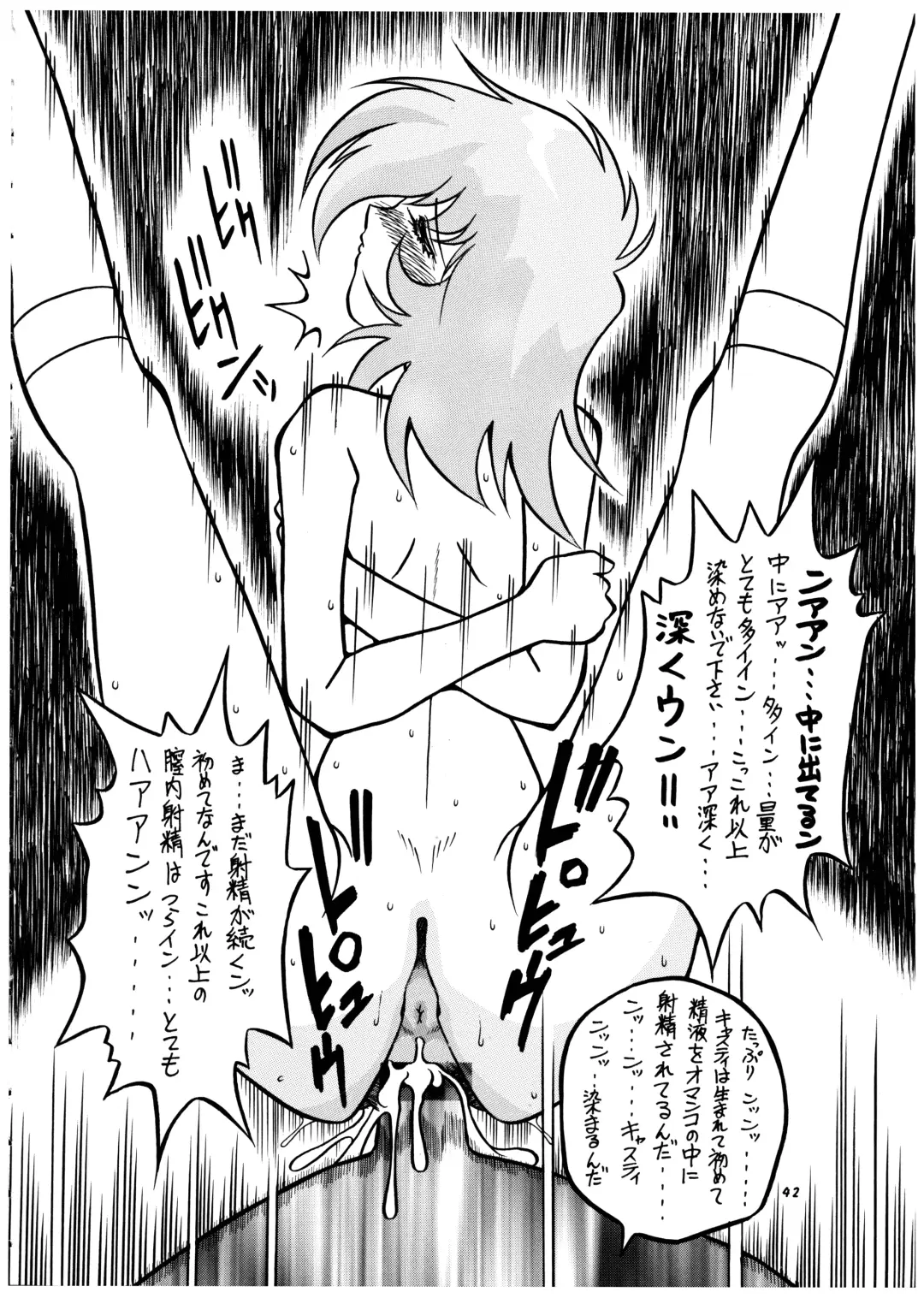 Momo-an Vol. 4 Fhentai - Page 43