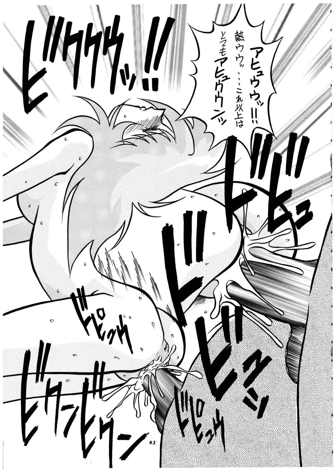 Momo-an Vol. 4 Fhentai - Page 44