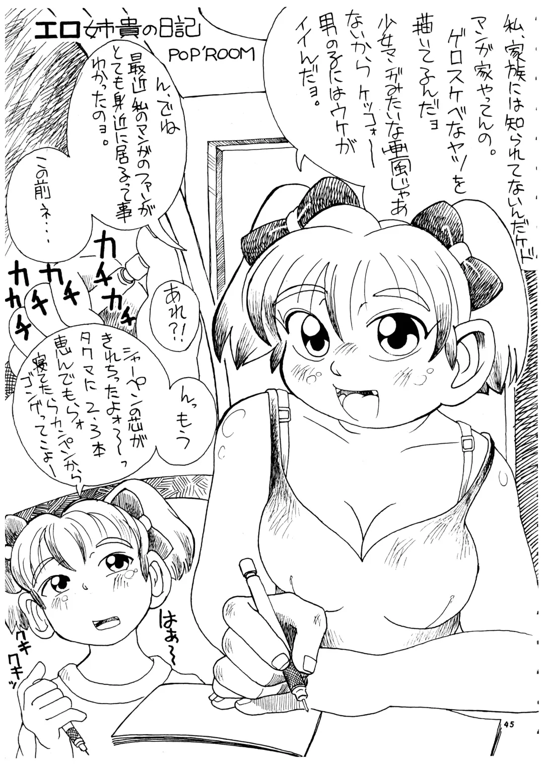 Momo-an Vol. 4 Fhentai - Page 46