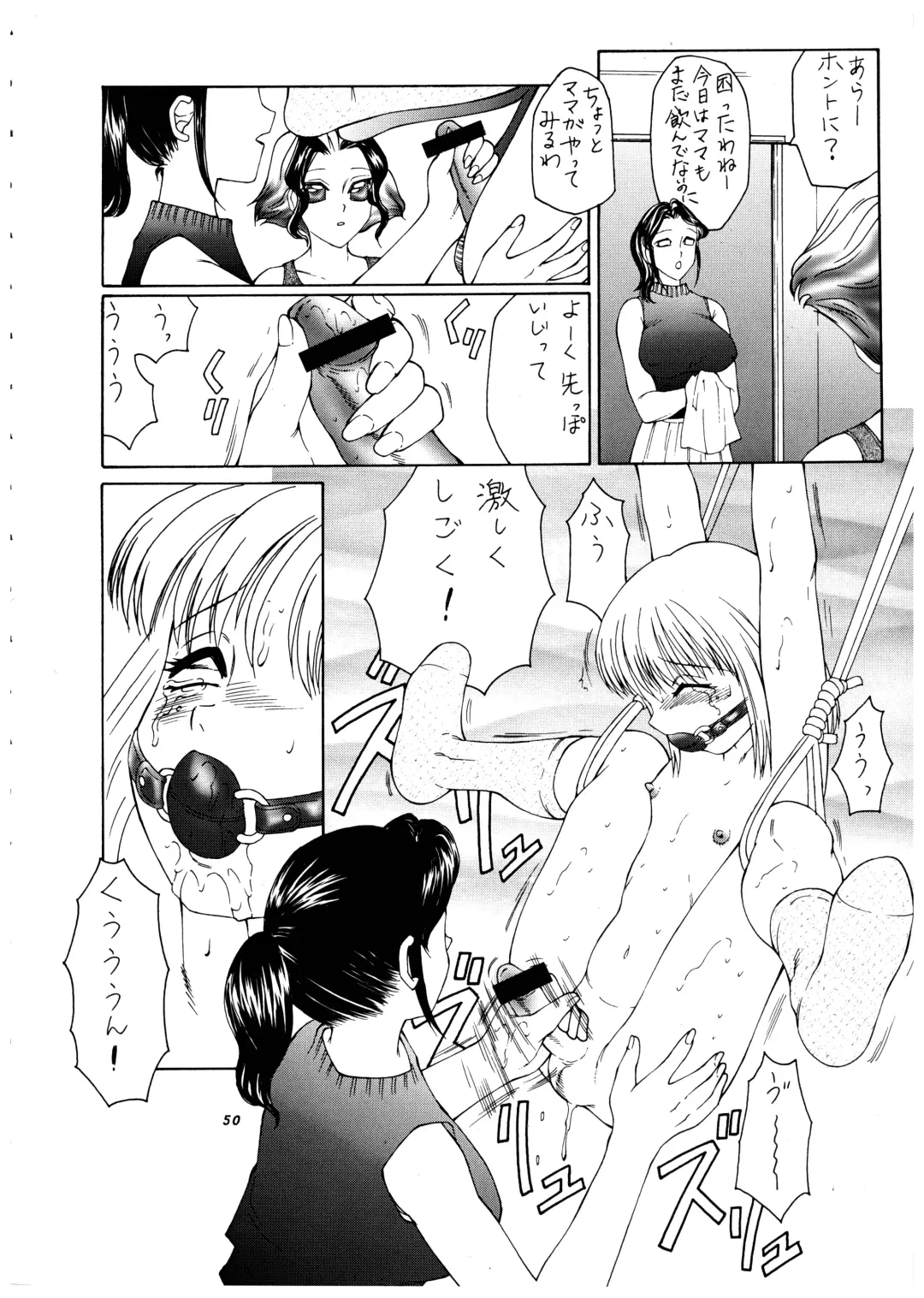 Momo-an Vol. 4 Fhentai - Page 51