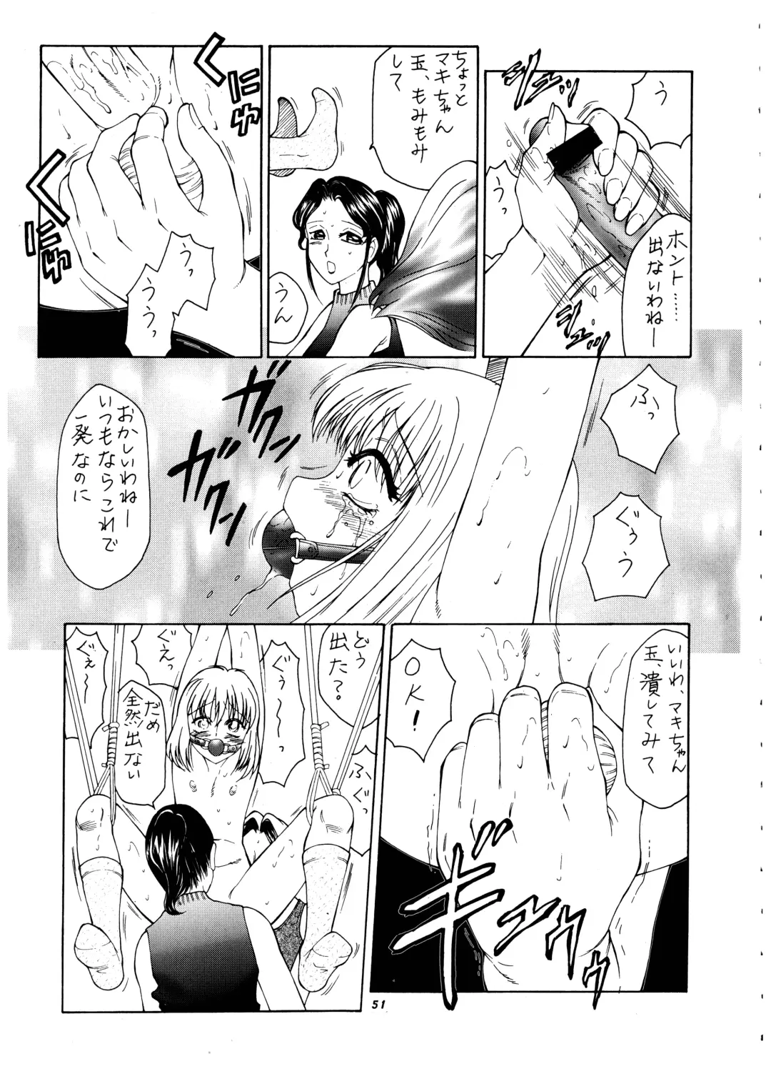 Momo-an Vol. 4 Fhentai - Page 52