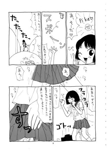 Momo-an Vol. 4 Fhentai - Page 10