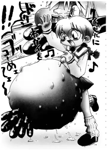 Momo-an Vol. 4 Fhentai - Page 20