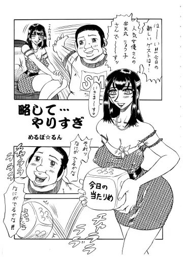 Momo-an Vol. 4 Fhentai - Page 22