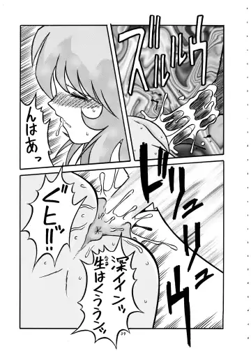 Momo-an Vol. 4 Fhentai - Page 40