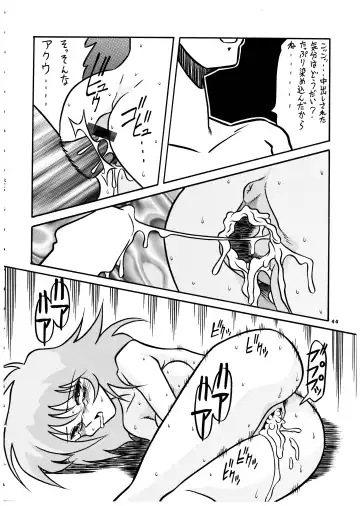 Momo-an Vol. 4 Fhentai - Page 45