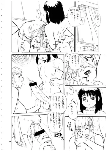 Momo-an Vol. 4 Fhentai - Page 57