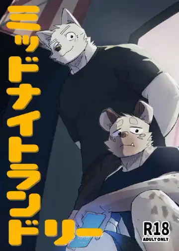 Read [Nico] Midnight Laundry - Fhentai