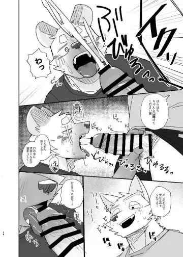 [Nico] Midnight Laundry Fhentai - Page 37