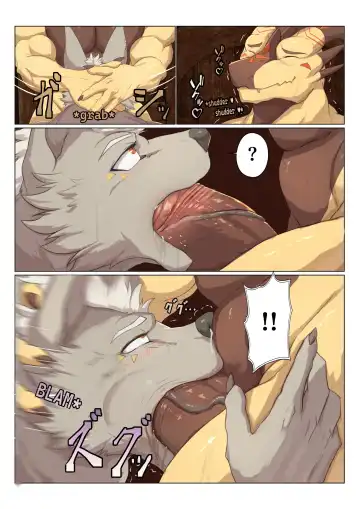 [Zex] Sword and Scabbard ENG Fhentai - Page 9