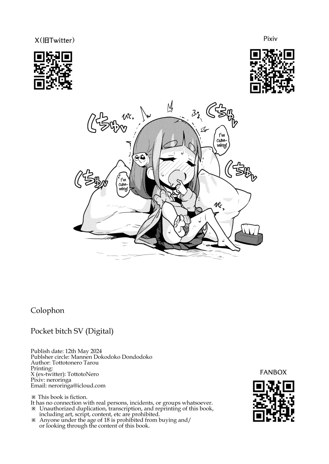 [Tottotonero Tarou.] POCKET BITCH SV Fhentai - Page 34