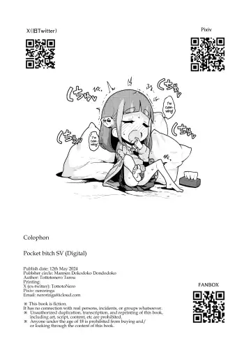 [Tottotonero Tarou.] POCKET BITCH SV Fhentai - Page 34