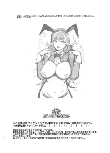 [Itami] Toba no Ura Bunny-san | The Bunny At The Back Of The Gambling House Fhentai - Page 35