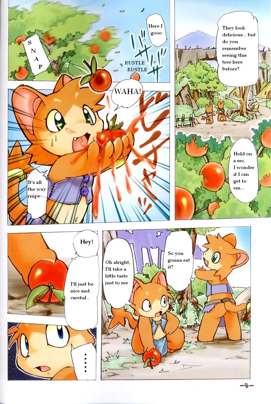 [Yuuga Momiji] FUR Fhentai - Page 3