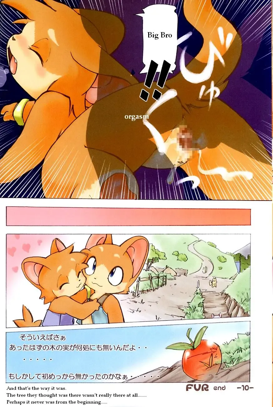 [Yuuga Momiji] FUR Fhentai - Page 9